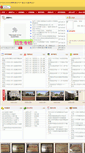 Mobile Screenshot of 10z.ncedu.gov.cn